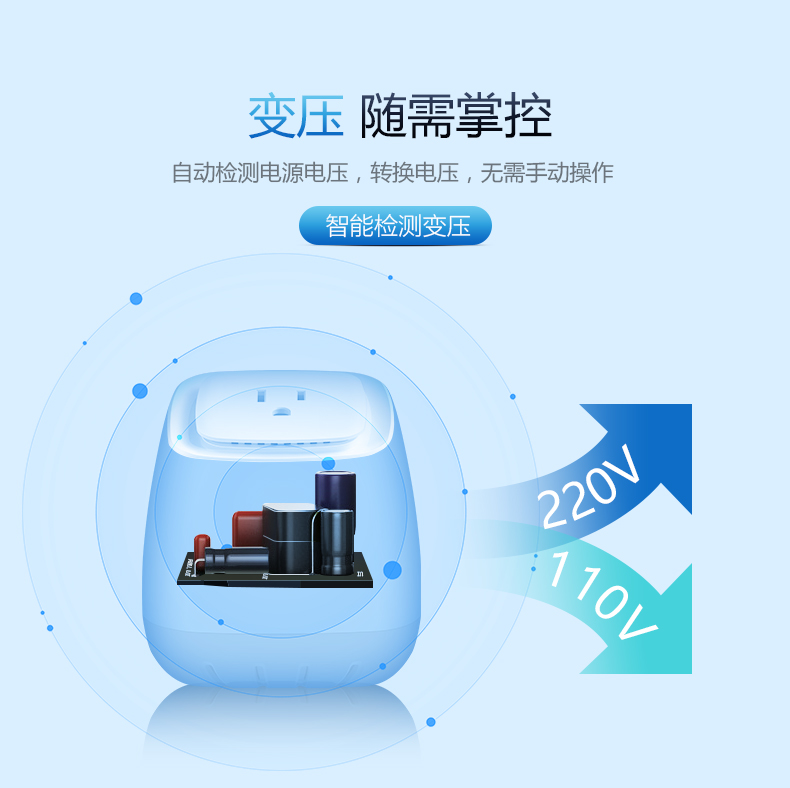 公牛变压器调压器日本美国电器转换器电压110v互转220v插座100V商品详情图
