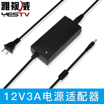 Surveillance Camera DVR Recorder Power Supply DC DC 12V3A4A5A Switch Power Adapter Transformer