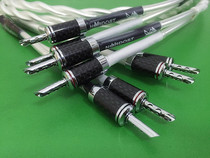 American Music ribbon Nordost flagship ODIN2 Odin 2 Odin Otop speaker cable