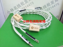 American ribbon Odin 2nd generation audiophile speaker line Speaker line audio connection