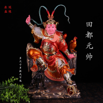 New Tiandu Marshal Statue Tian Gong Marshal Drama God Xiang Gong Grandpa Lei Haiqing Statue Resin Painted Taoist Offering