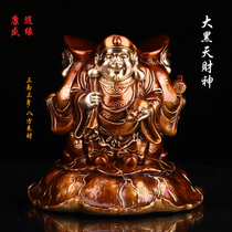Pure copper big black sky god of wealth three sides three body big black sky Buddhist god of wealth big black sky home office furniture ornaments