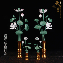Aluminum gilded lotus vase Painted Buddha front offering flowers Lotus flowers offering flowers Buddha hall offering flowers Buddha vases
