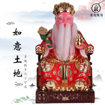 Ruyi Land God Statue Land Lord Land Lord Uncle GongFu Zheng Shen Bao Ping An Taoist Resin Ornament
