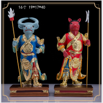 The bull-headed horse-faced general deity statue of the bull-headed horse general resin painted home is dedicated to Taoist ornaments of multiple sizes