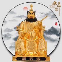 16 inch pure copper gilt dragon tiger mountain Zhang Tianshi god statue Zhang Daoling Zu Tianshi home decoration classical table decoration ornaments