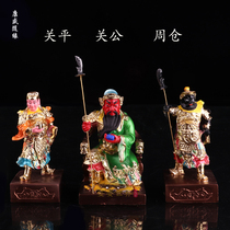 Guan public relations Ping Zhou Cang god statue 4 inch Guan Ping Zhou Cang Guan Gong resin painted Taoist feng shui town house small ornaments