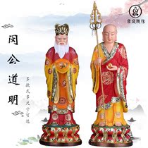 Statue of The God of Wen Gong Dao Ming The Bodhisattva of Min Gong Dao Ming Bodhisattva Great Wish Tibetan King Left and Right Protector Wen Gong Dao Ming Elder Ornament