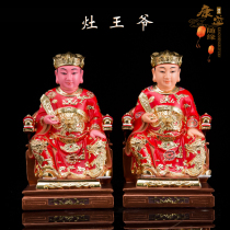 Stove King Stove King God Statue Si Ming Stove King Kitchen God Stove God Resin Dunhuang Color Kitchen Offering Ornaments