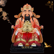God of Wealth Buddha Statue Resin God of Wealth Zhao Cai Open Gifts Crafts Home Offering Ornaments to Ensure Safety