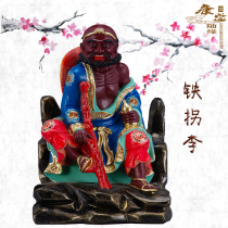 New iron abduction Li statue Eight Immortals Iron Abduction Li Statue Eight Immortals Across the Sea Resin Fiberglass Taoist Home Ornaments