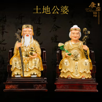 12 inch off chair crutch land in-law god statue society commune Po fu zheng shen resin home offering ornaments