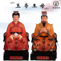 Jade Emperor Mother Mother Goddess Statue Jade Emperor Mother Buddha Statue West Queen Mother Yaochi Golden Mother Resin Art Ornament