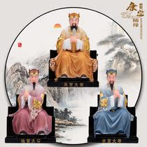 Three Officials Emperor Deity Tianguan Diguan Water Official Han Baiyu Sanyuan Emperor Shengfeng New Home Offering Ornament