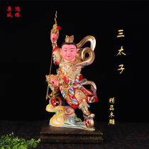 Buddha statue of the Third Prince of Nezha The third prince of the middle altar marshal Xiangzhang wood carving home ornament dedicated to the statue of The God of Bao Pingan
