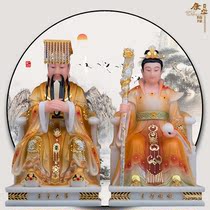 Shengfeng Buddha statue Jade Emperor Mother Statue God Home Taoist Queen Mother Niangniang Statue Temple Home Offering Ornaments