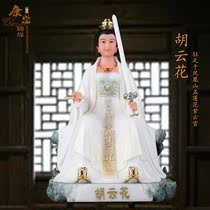 Shengfeng statue Hu Yunhua Buddha statue Hu Yunhua statue Hu Lao gu offering ornaments