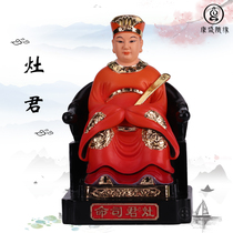 Statue of the God of The Buddha statue of the King of The Stove King the statue of the God of The Stove the statue of the God of The Stove the statue of the God of The Stove the statue of the God of The Stove the statue of the God of The Buddha the Statue of the Buddha of the Stove the Statue of the Buddha the