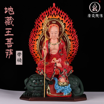 Mount Jizo King Bodhisattva Buddha Statue 16 inches belt riding Nan Wu DaZhi Jizo King Bodhisattva God Buddha statue resin ornament