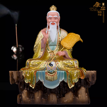 Sitting on the mountain Taishang Laojun deity gilded painted Three Qing Dao Zu Dao Dao Tianzun home temple resin ornaments