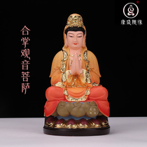 Guanyin Guanyin Bodhisattva Guanyin Bodhisattva Guanyin Guanyin