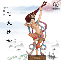 Dunhuang Feitianshi goddess figure beauty ornament creative living room entrance home decoration handicraft ornaments
