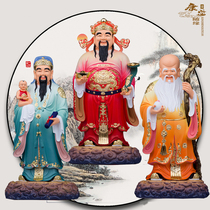 Resin Fu Lu Shou three-star ornament Fu Xing Lu Xing Shou Xing Shou Old Antarctic Immortal He Shou God God Statue