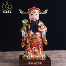 Wencai God Of Wealth Fortune Star King Statue Resin Home Living Room Zhao Cai Feng Shui Crafts Station Fortuna to Buddha Statue Ornaments