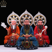 Three Qing Dao ancestral statue ornament Han white jade Jade Qingyuan Shi Tianzun Shangqing Lingbao Tianzun Taiqing Daode Tianzun
