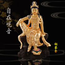 Guanyin Buddha statue offering Home Self-reliance Guanyin ornament Pure copper peace Guanyin Buddha statue ornament Buddhism
