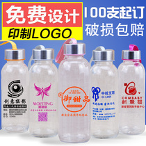 Advertising cup frosted glass mug Promotional gift cup custom frosted bottle water cup printed logo