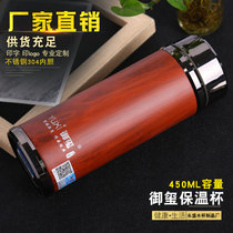 High-end business thermos cup gift cup custom printed mens and womens advertising cup laser lettering shop Qing water cup wholesale