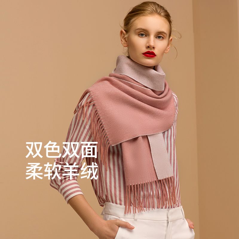 Lingke 2021 new cashmere scarves for women autumn and winter 100 hitch version pink double sided wool surrounding neck thickened warm