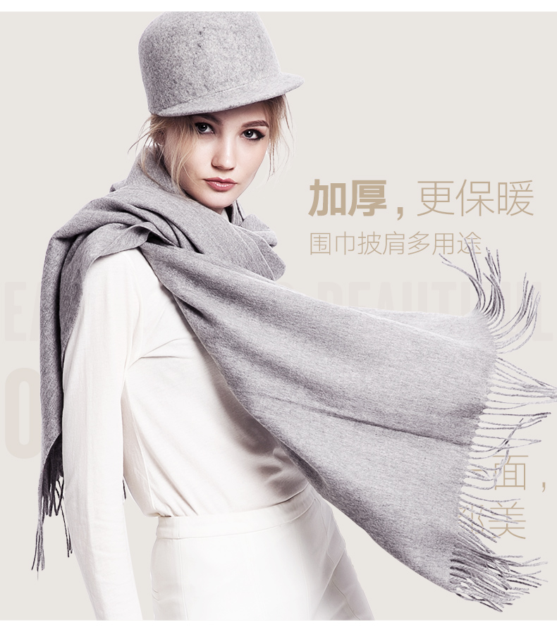 凌克高端羊绒围巾长款女秋冬季羊毛大披肩纯色