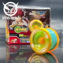 Crane Palace recommends Yo-Yo Audi Double Diamond Firepower Boy King Super Photon Elf Fantasy Elf Burst Style