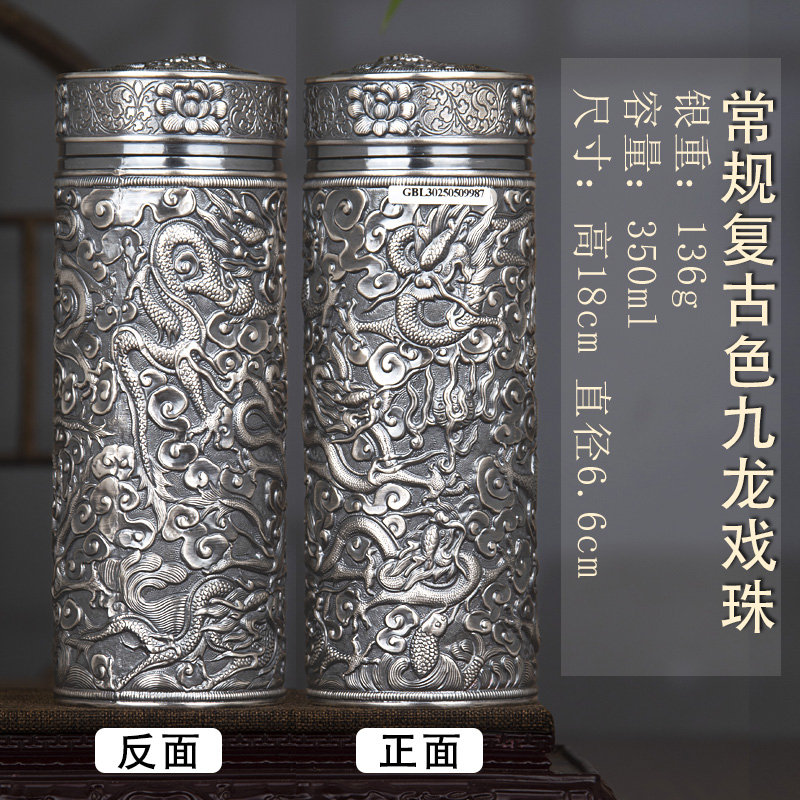 入荷中 銀盃子999純銀保健杯銀內膽純銀水杯銀茶杯高檔雪花銀保溫杯男士 工芸品