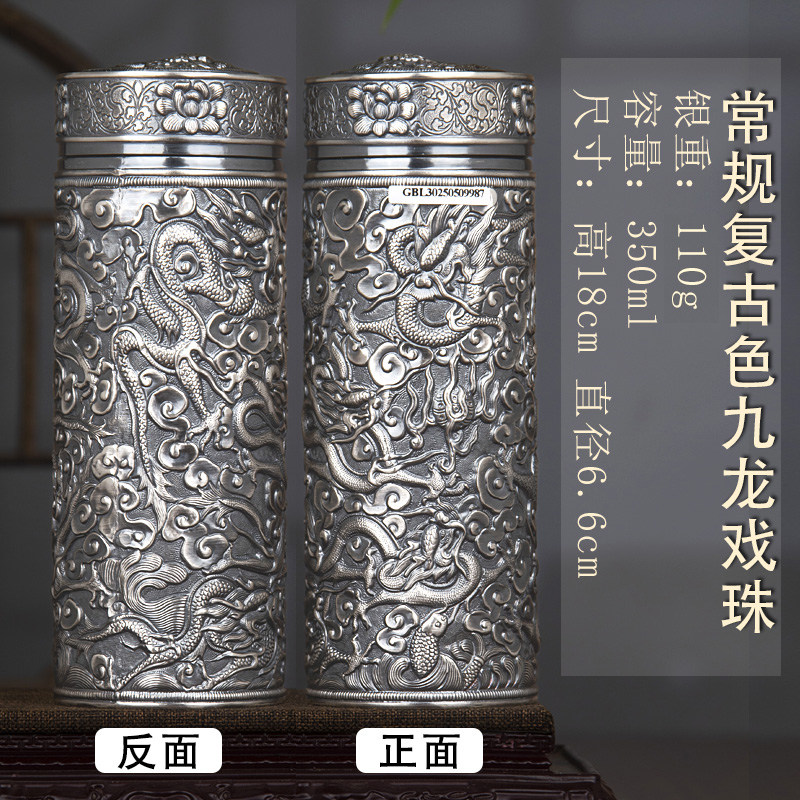 純銀保健杯中式風格高檔銀茶杯999純銀內膽保溫杯適合日常送禮