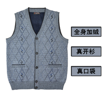 Middle-aged velvet thickened sweater vest Mens autumn and winter warm vest dad outfit large size waistcoat sweater