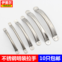 Stainless steel handle Modern simple handle Drawer handle Cabinet door handle Surface-mounted handle handle Hollow handle