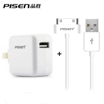 Pint Winning Old Style Wide Mouth Tablet Charger Suitable for ipad2 3 with 1 5 m Charging Line