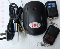 Garage roll gate tubular motor AC220V controller awning million yards 433 remote control 1527 transmitter