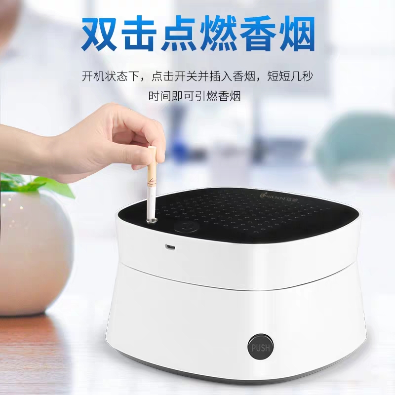 烟灰缸空气净化器家用办公室小型抽烟除烟味防二手烟神器室内吸烟