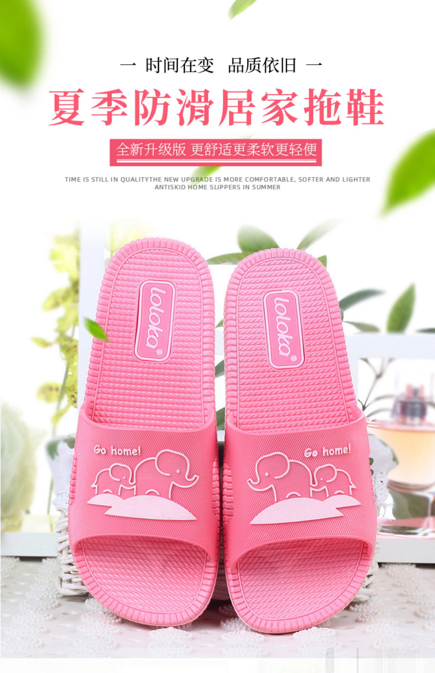 路路佳凉拖鞋女夏季室内家居情侣浴室卡通居家防滑可爱男士凉拖鞋