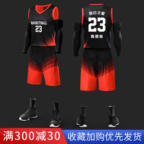 Jersey basketball suit suit mens trend game basketball training team uniform custom vest easy to dry Jersey printing