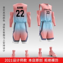 Basketball uniform customized suit male student competition training basketball team uniform female full-body printed vest Jersey customization