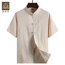 Summer dad short-sleeved Tang suit men cotton suit old man Chinese style grandpa clothes for the elderly 50-60 years old 40
