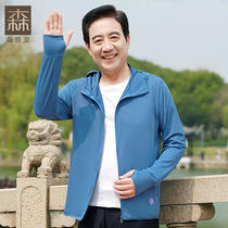Breathable outdoor middle aged sunscreen mens summer ice silk anti-UV ultra-thin long sleeve dad casual sunscreen
