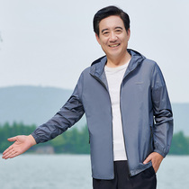 Dad Summer Clothing Sunscreen Middle Aged Men Summer Ice Silk Outdoor Skin Clothes Seniors Casual Lianhood Jacket
