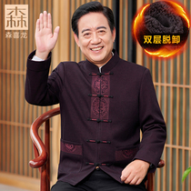 Tang dress boys day and day old autumn and winter coat Dads down thick old man clothes Chinese style grandpa suit