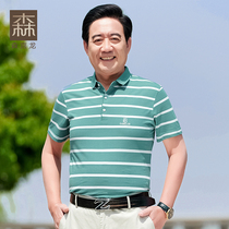 Dad short-sleeved T-shirt for the elderly casual T-shirt for middle-aged men Short-sleeved cotton T-shirt summer top mens stripes